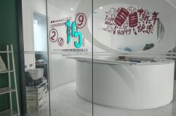 [9分钟科普]贵州六盘水公司在哪里_哔哩哔哩-3